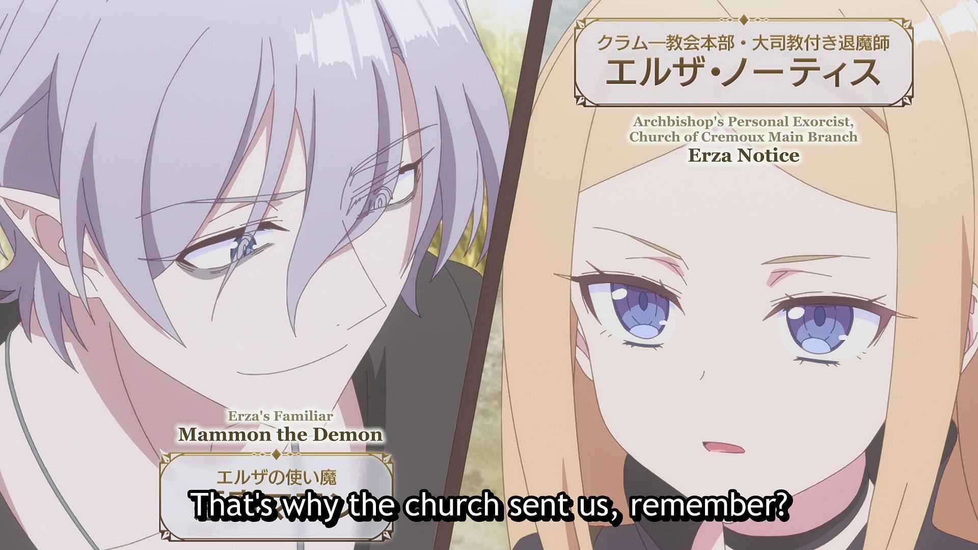 Mammon and Erza are introduced (Image via TROYCA)